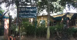 স্বাস্থ্যসেবার নামে সরকারি জায়গা লিজ নিয়ে চলছে রিসোর্ট